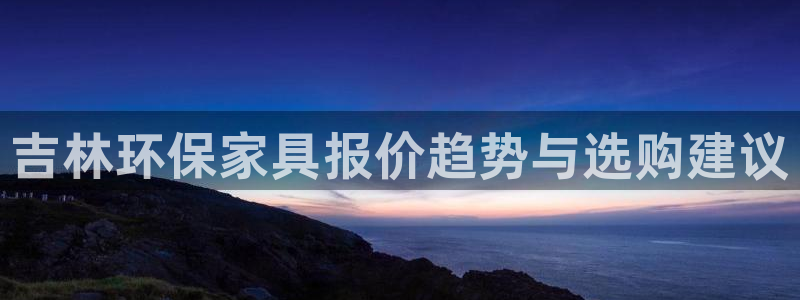沐鸣2平台服务中心