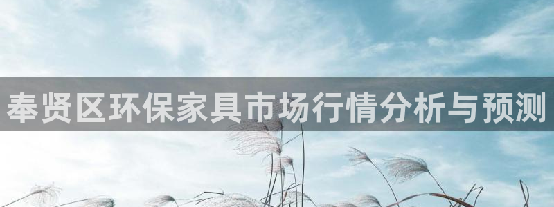 沐鸣2登入官网