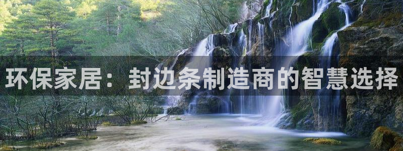 沐鸣2平台得专用通道