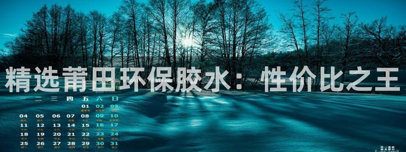 沐鸣2平台得专用通道
