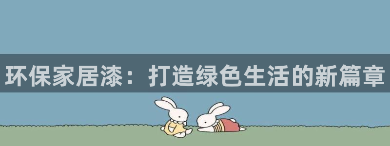 沐鸣2官网娱乐