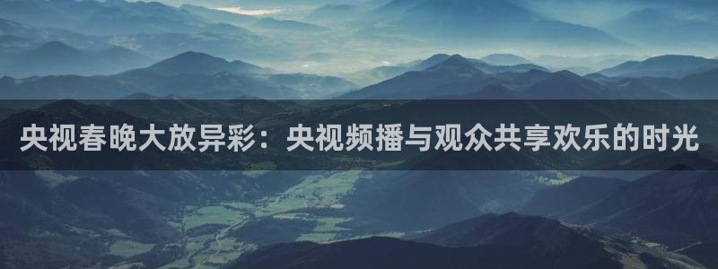 咪咕体育直播在线