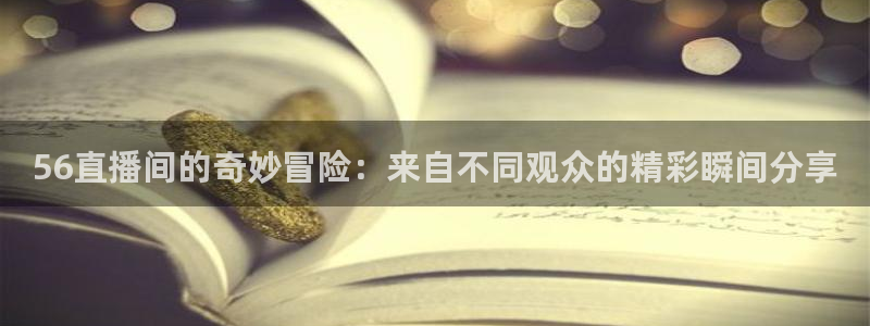 免费看咪咕体育直播