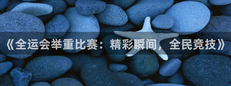 体育咪咕直播