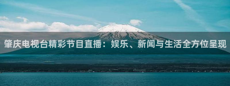 下载咪咕体育视频